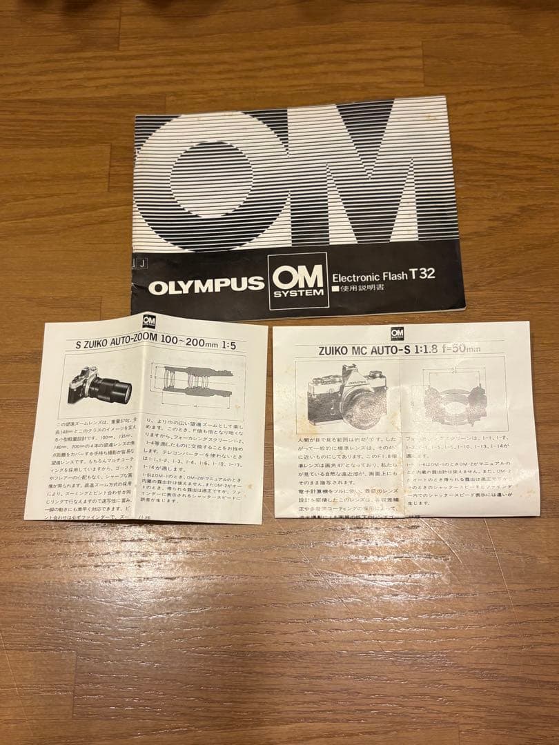 オリンパス　OM2N