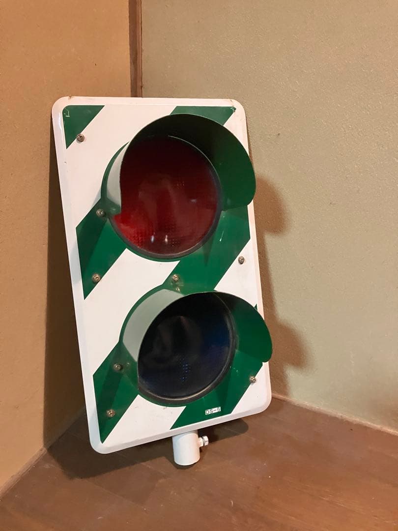 送料込み　工事用信号機