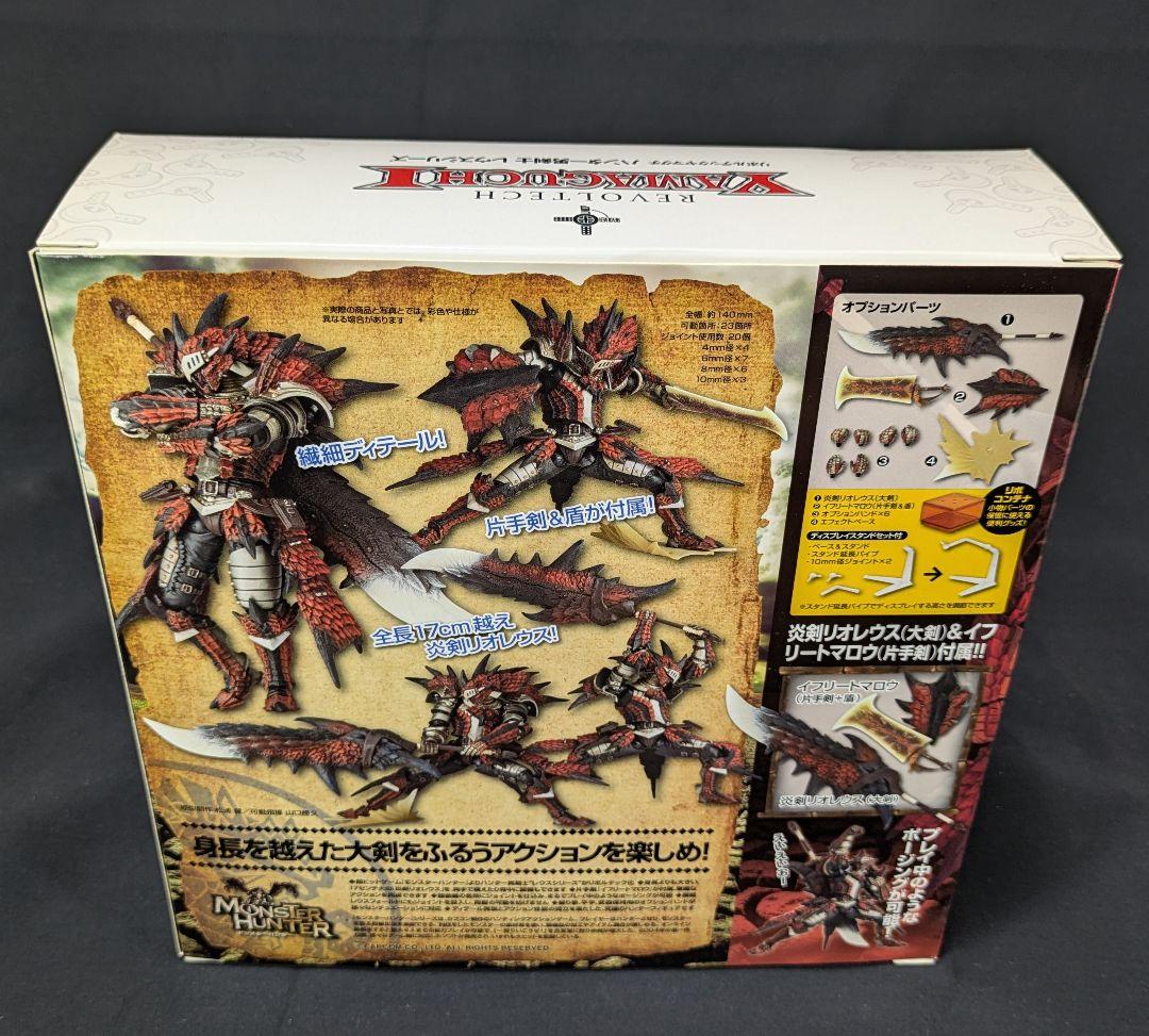 【未開封】リボルテック ヤマグチ　ハンター男剣士　レウス装備　モンスターハンター