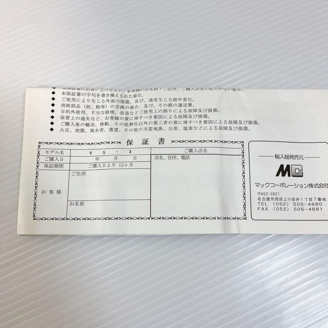 カルロ ジョルダーノ バイオリン VS-3 3/4 2009年 希少 虎杢 高級