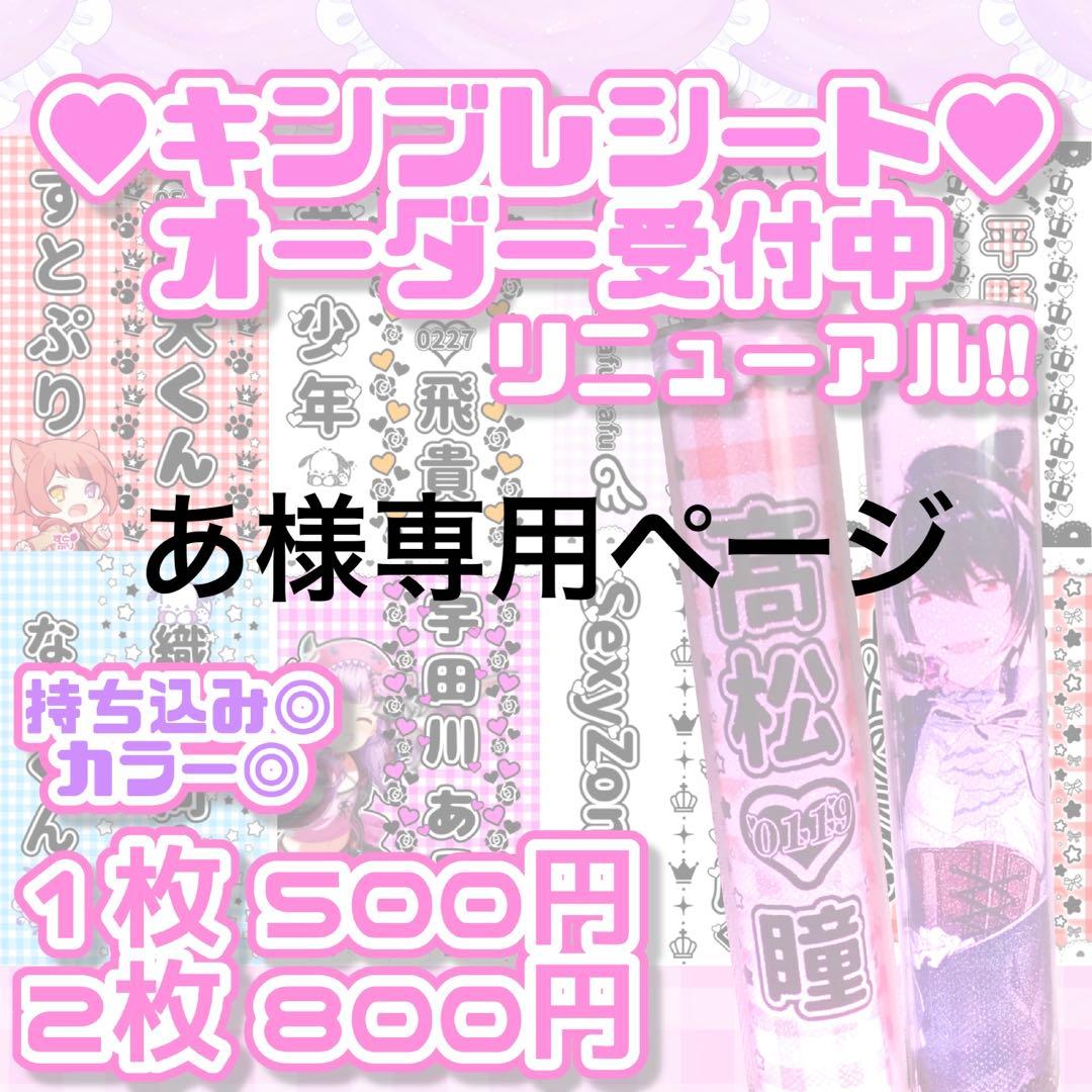 あページ