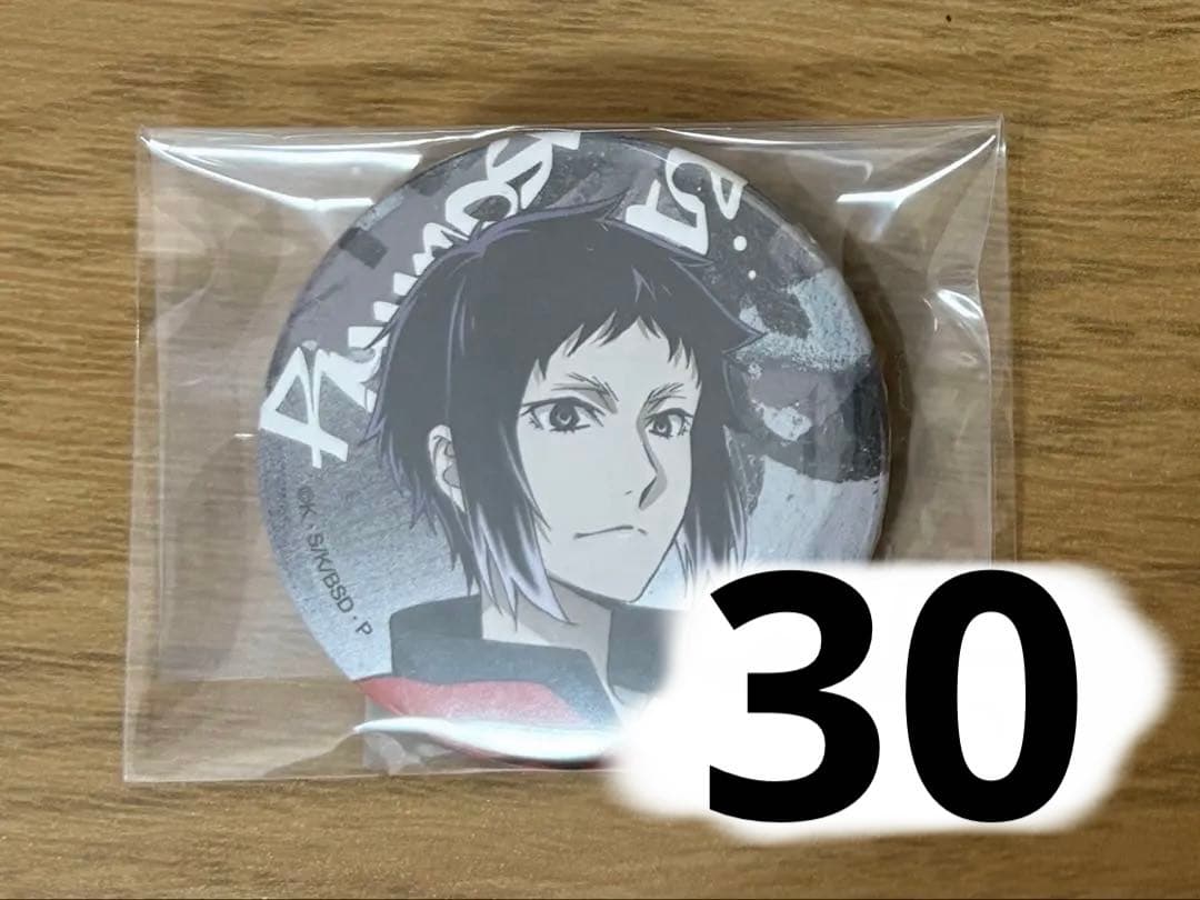 芥川龍之介 文豪ストレイドッグス ジョイポリス 缶バッジ 30個