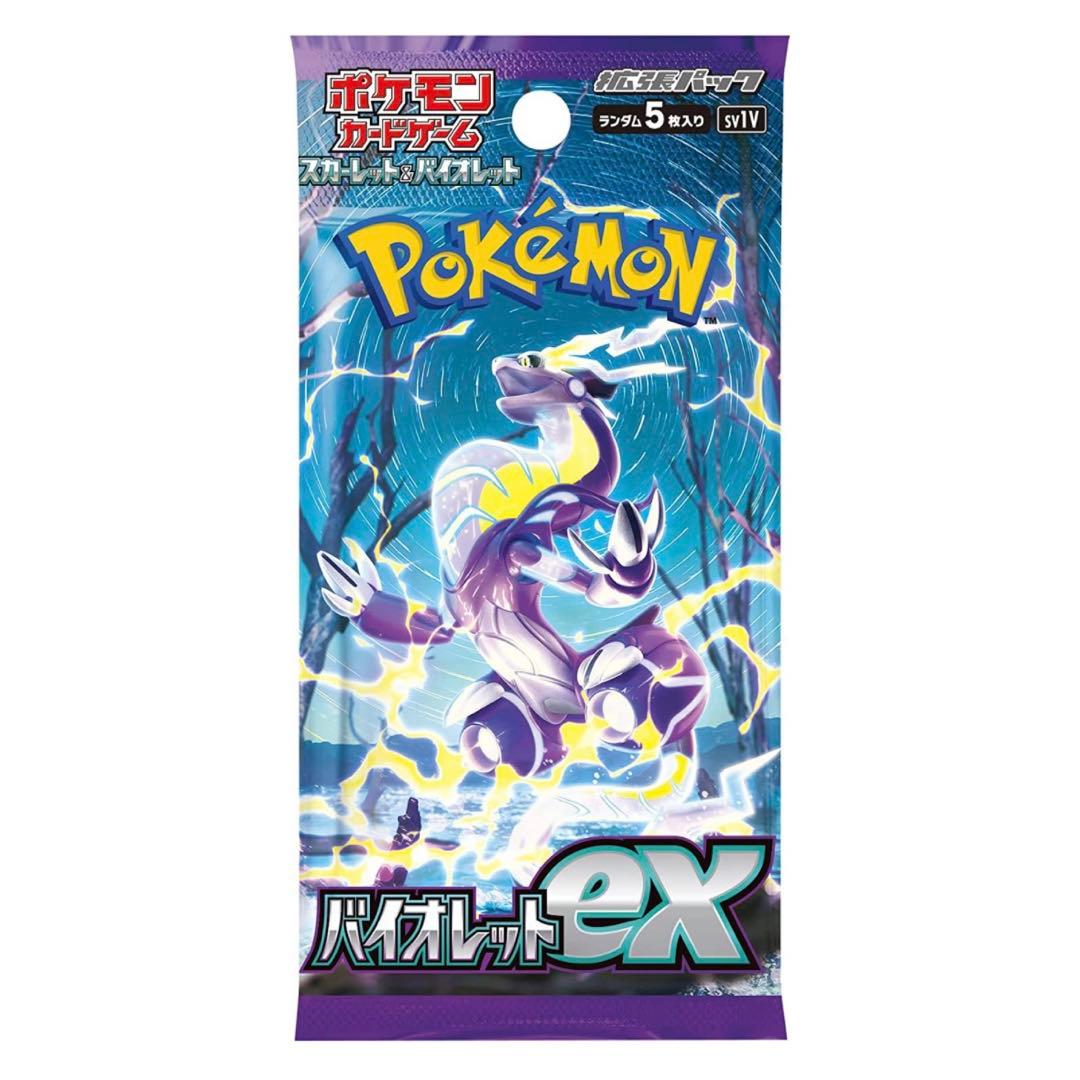 バイオレットex 選べる数量パック