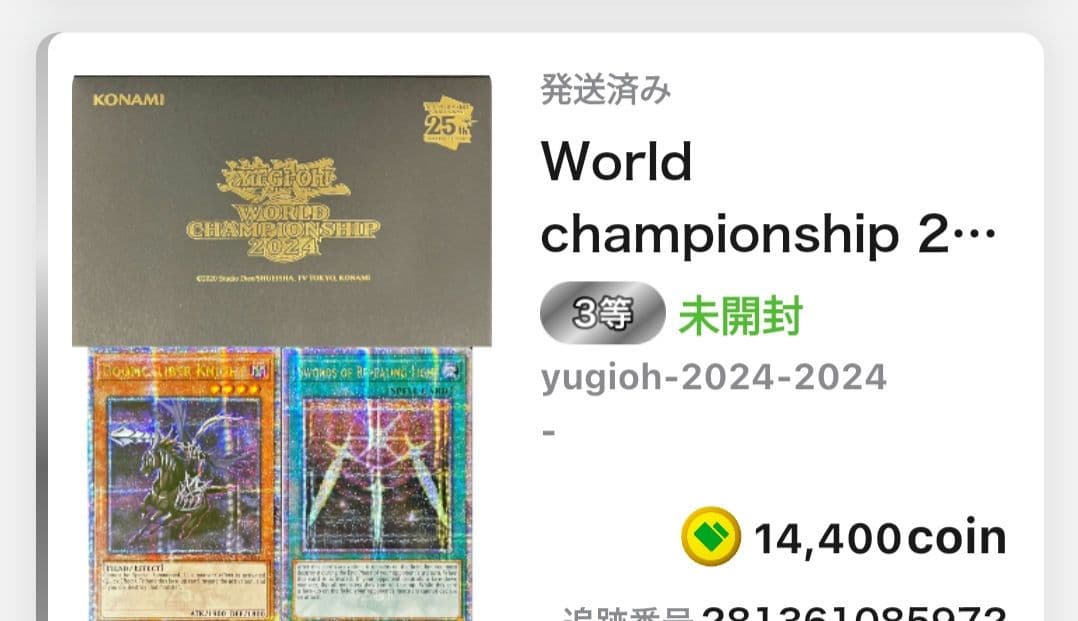 遊戯王