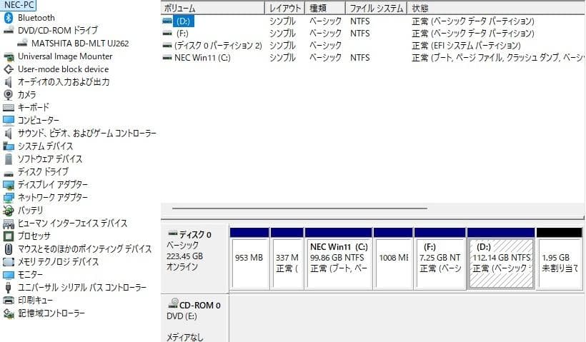 爆速SSD LS350 W11 12GB BDD WiFi Office 即