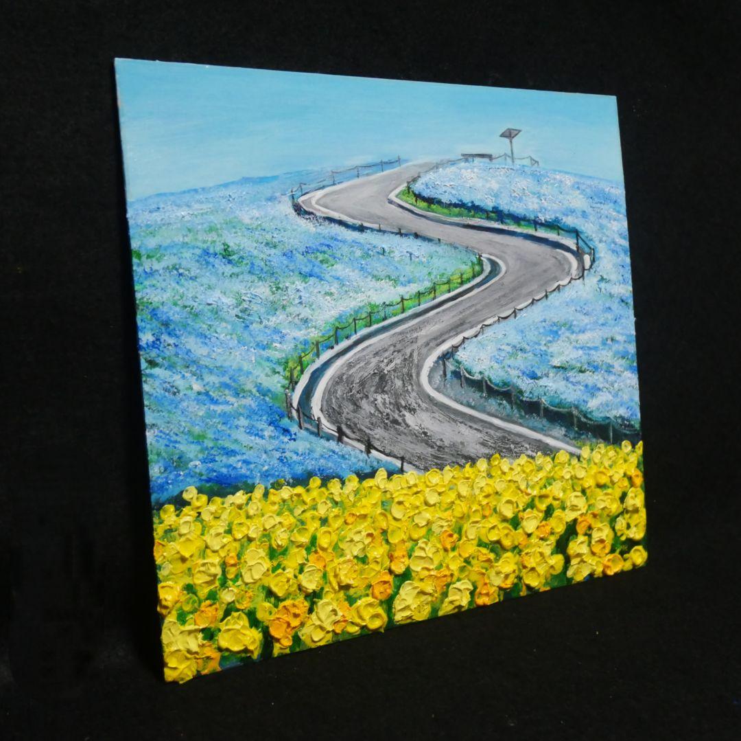 油絵 油彩 油彩画 絵 絵画 【ネモフィラと菜の花の道】