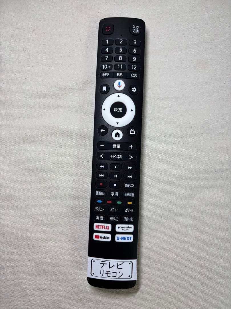 2024年製 アイリスオーヤマ 2Kスマート液晶テレビ 32V型 32WEA20