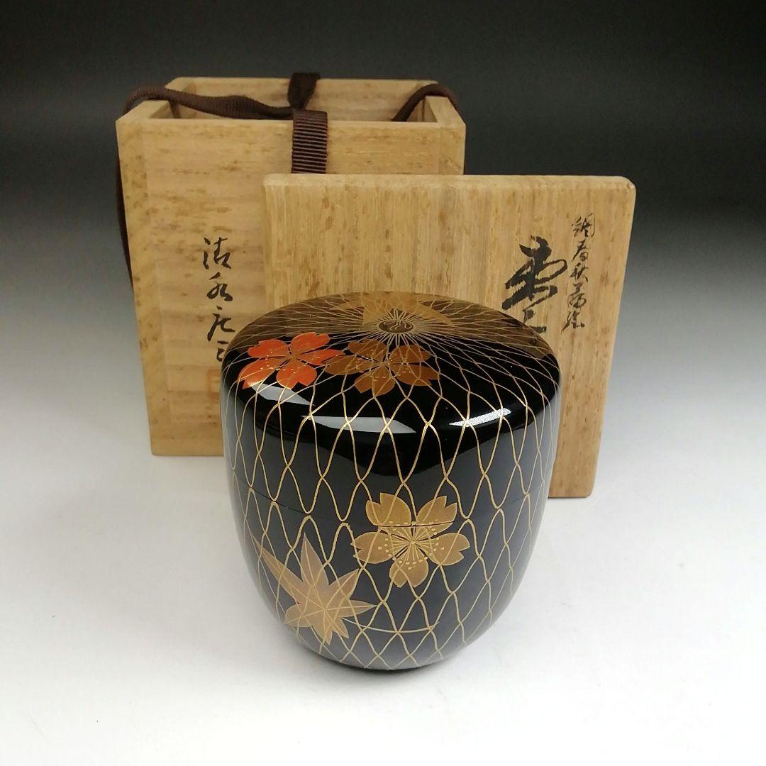 Ｔ９３２　棗　『網春秋蒔絵』『内銀地』『清水庄三 作』　共箱　茶道具