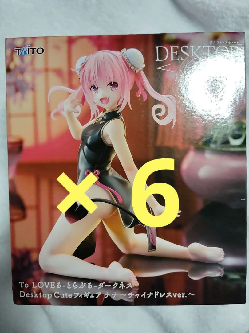 To LOVEる ダークネス フィギュア ナナ チャイナドレス 6個セット