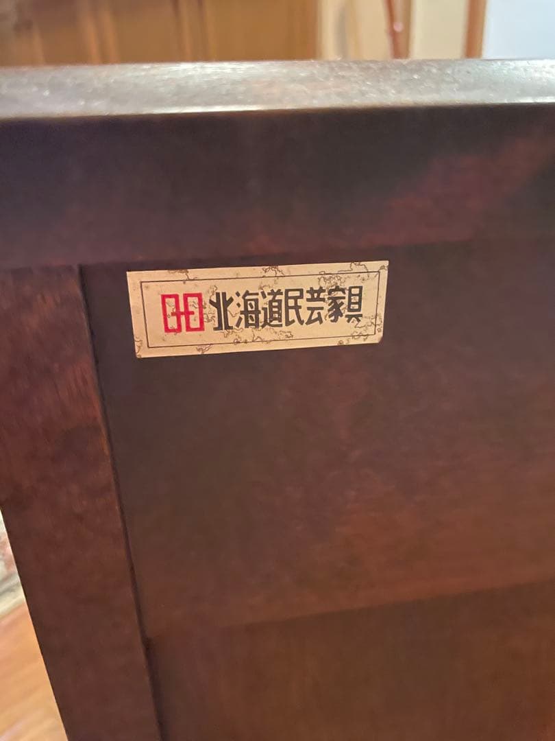 昭和レトロ　文机　（北海道民芸家具）　12/14㈰まで　多分現行デザイン