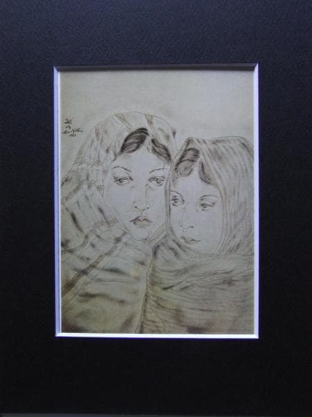 藤田嗣治、エスキモーの姉妹、超希少画集画、新品額装付