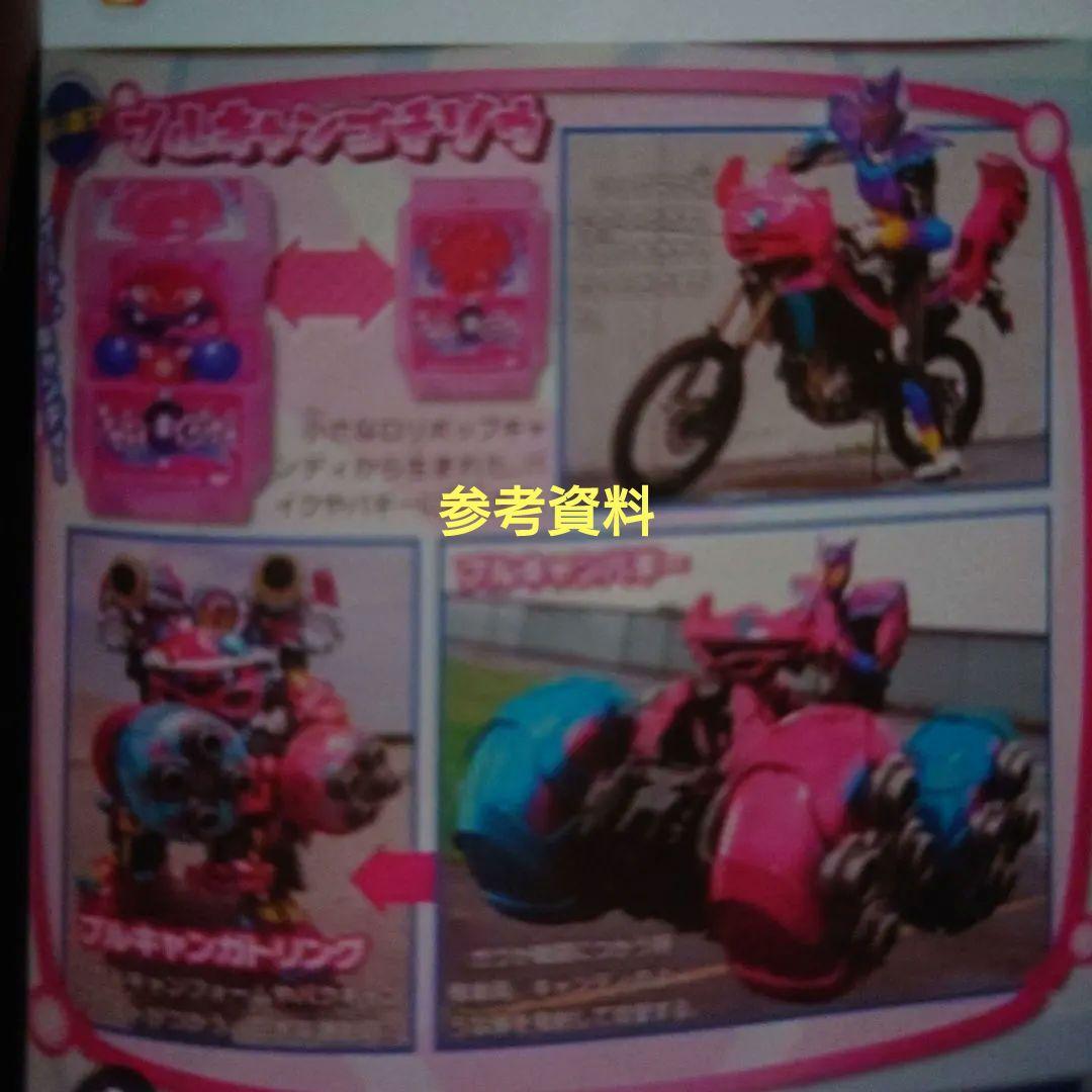 全令和ライダー 装動 仮面ライダー & バイク ゼロワン ~ ゼッツ 総まとめ