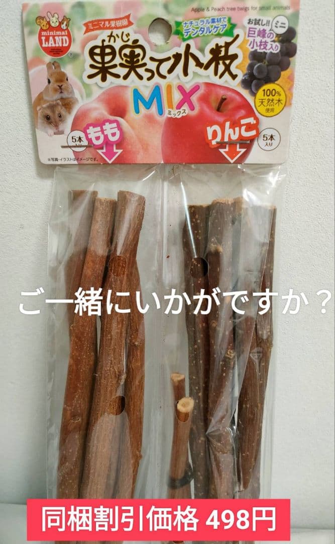 バニーセレクションプロボディウエイトケア900g×３袋、試食品とトリーツ乳酸菌付