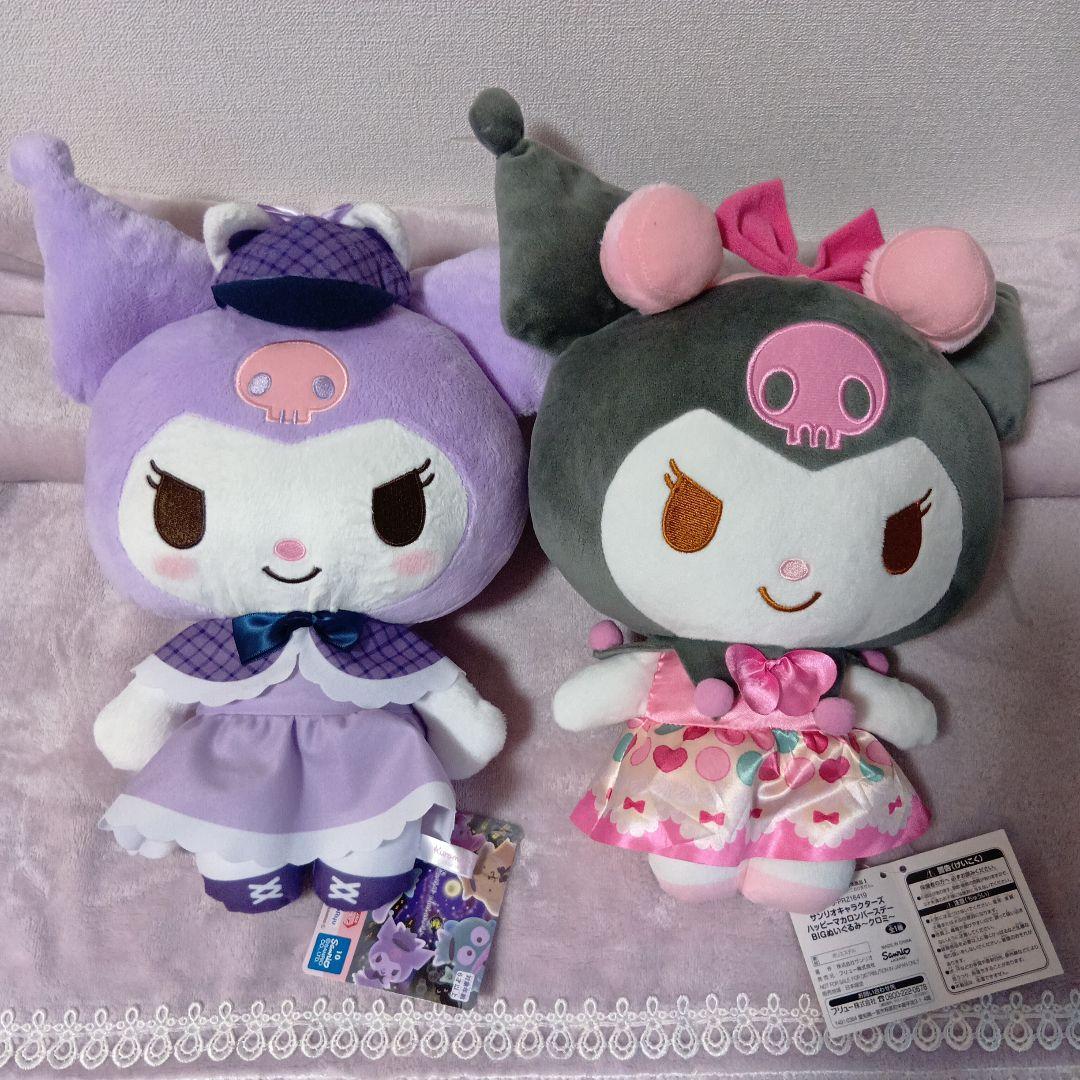 クロミぬいぐるみまとめ売り