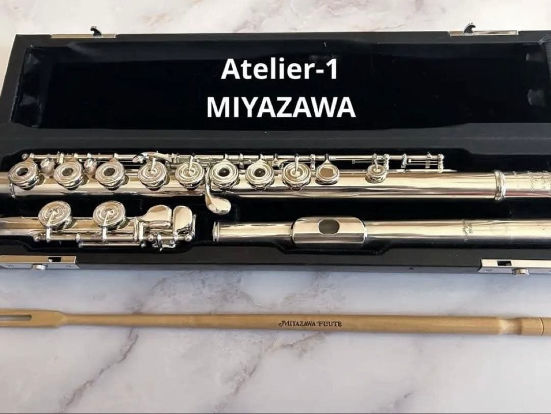 【お値下げ】MIYAZAWA Atelier-1 フルート ケース付き