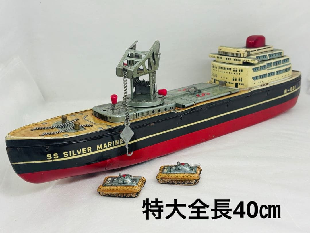 モ*ガ様 萬代屋バンダイ当時物ブリキSS SILVERMARINER軍用輸送船1