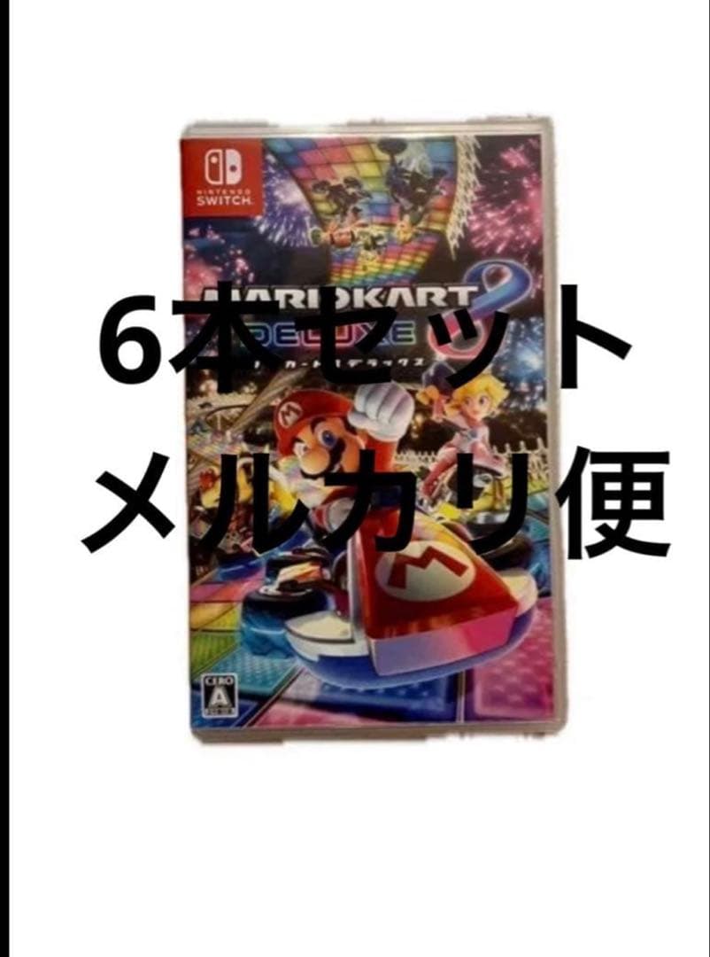 6本セット マリオカート8デラックス