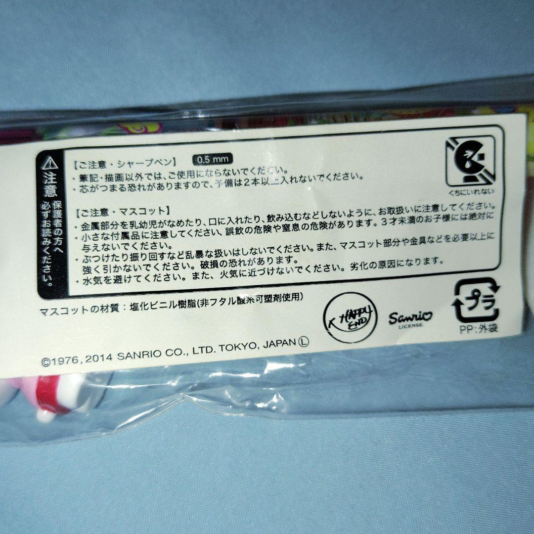 ハローキティ　キティ　アロハシャツ　アロハキティ　沖縄限定　シャープペン