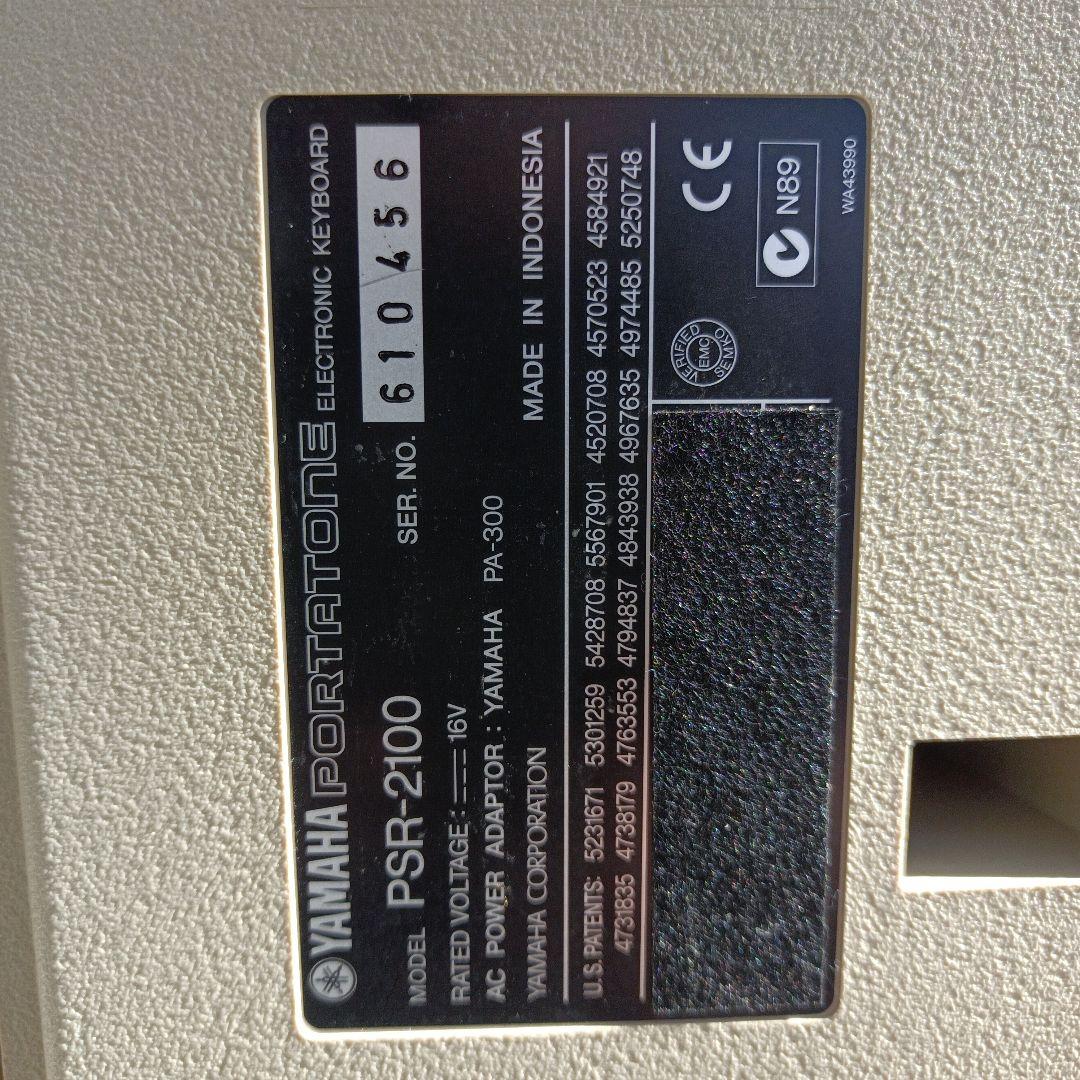 Yamaha PSR-2100シルバー 61鍵