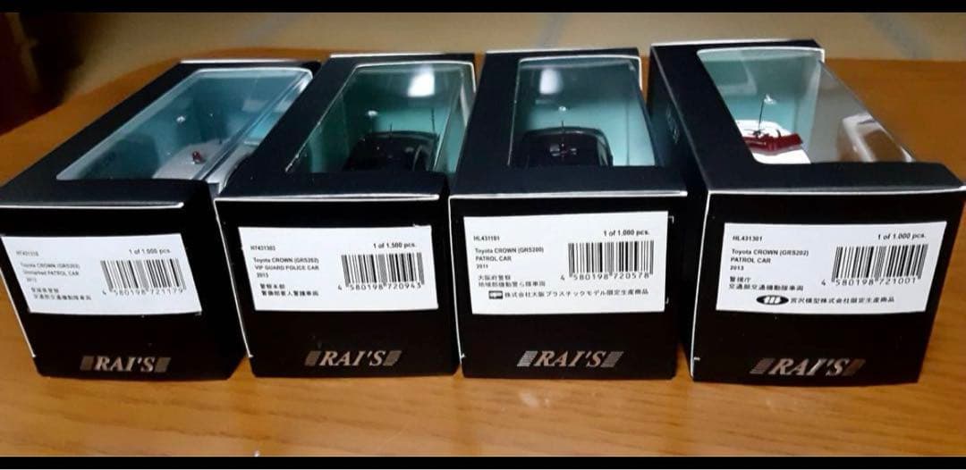 【4台セット】レイズ　クラウン　パトカー　1/43