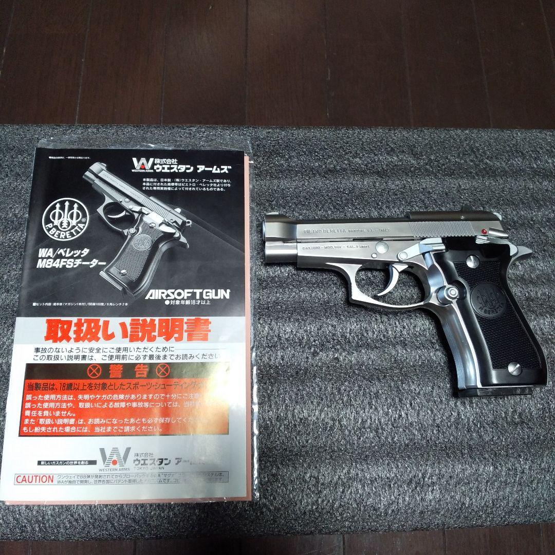 RYU(ハリー)様 リクエスト 2点 まとめ商品