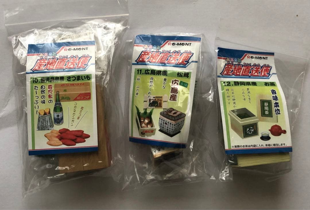 リーメント ふるさと直送便 ノーマル10種 未開封