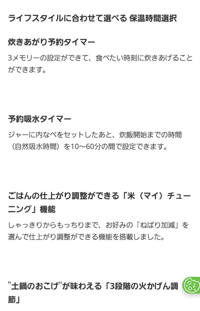 タイガーGRAND X THE炊きたて JPX-A100　土鍋圧力炊飯器5.5合
