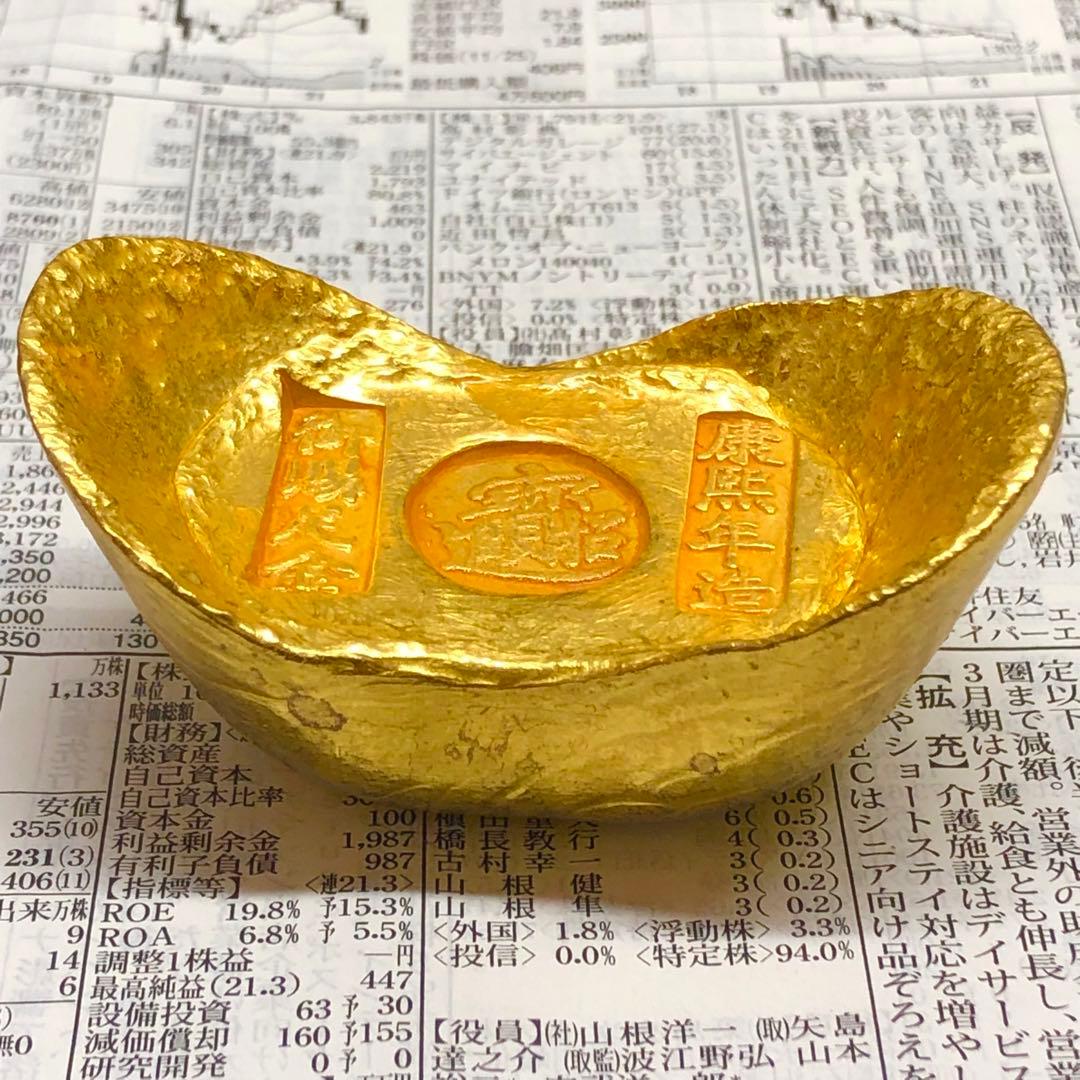 古銭　金貨　開運金元寶 「康熙年造 招財進寶 御賜足金」縁起物金錠開運金元寶美品