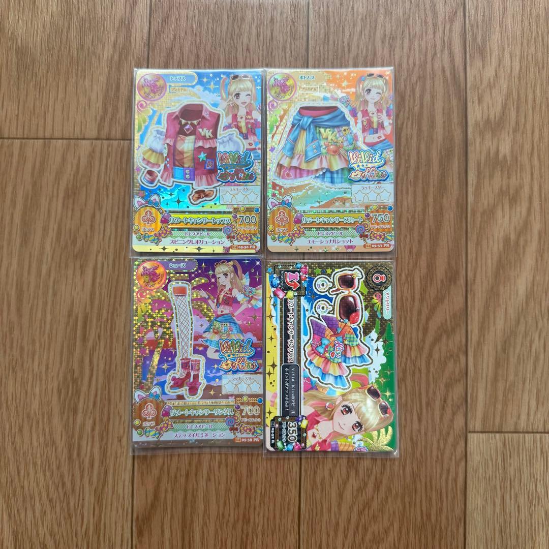 アイカツカード　リゾートキャンサーコーデ　ミステリアスヴァルゴコーデ