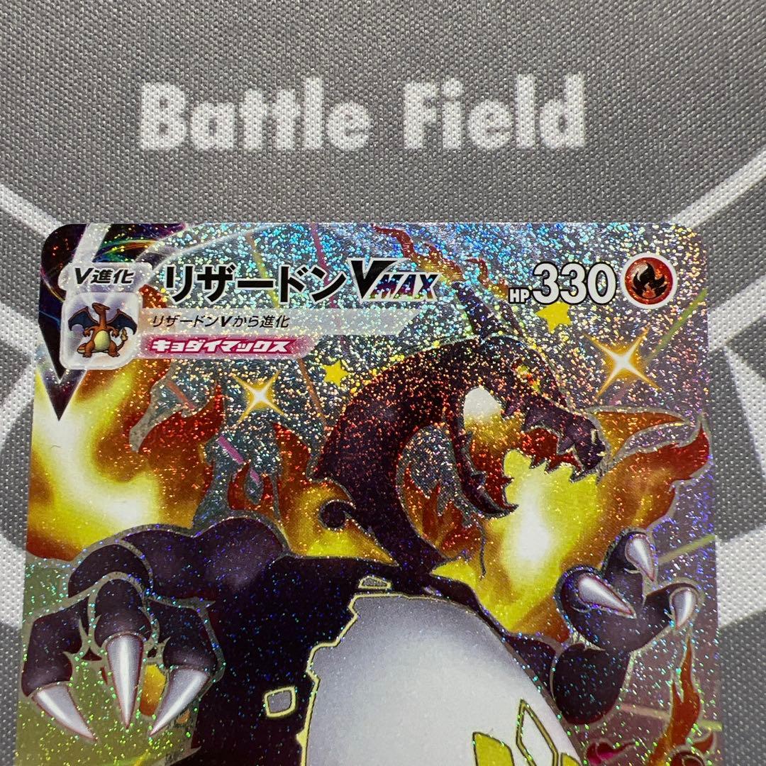 ポケモンカード シャイニースターV S SSR フルコンプセット