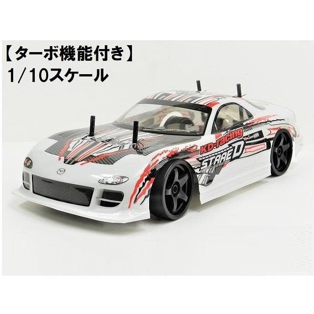 ターボ機能付き 1/10 ドリフトラジコンカー RX001-2 スペアボディー付