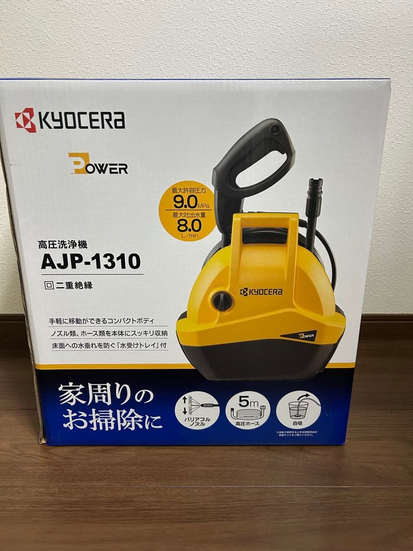 マーチン