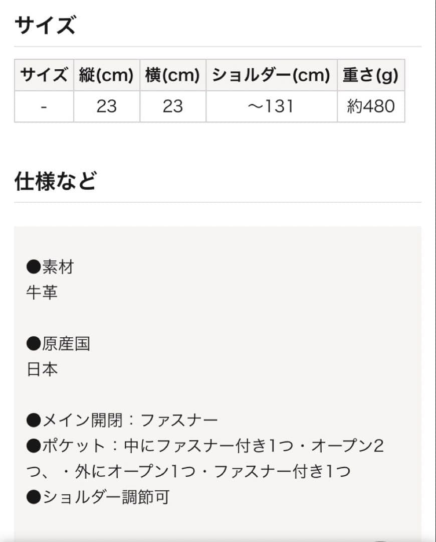 1／10までの特価！　Dakota ダブルベルトショルダーバッグ　黒