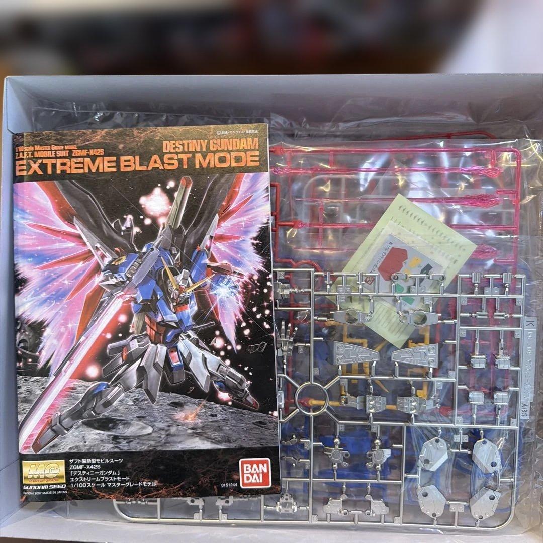 MG デスティニーガンダム エクストリームバーストモード