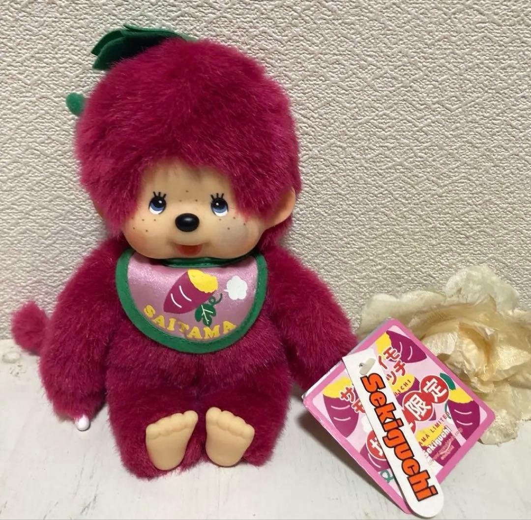 ご当地　モンチッチ　埼玉限定　マスコット