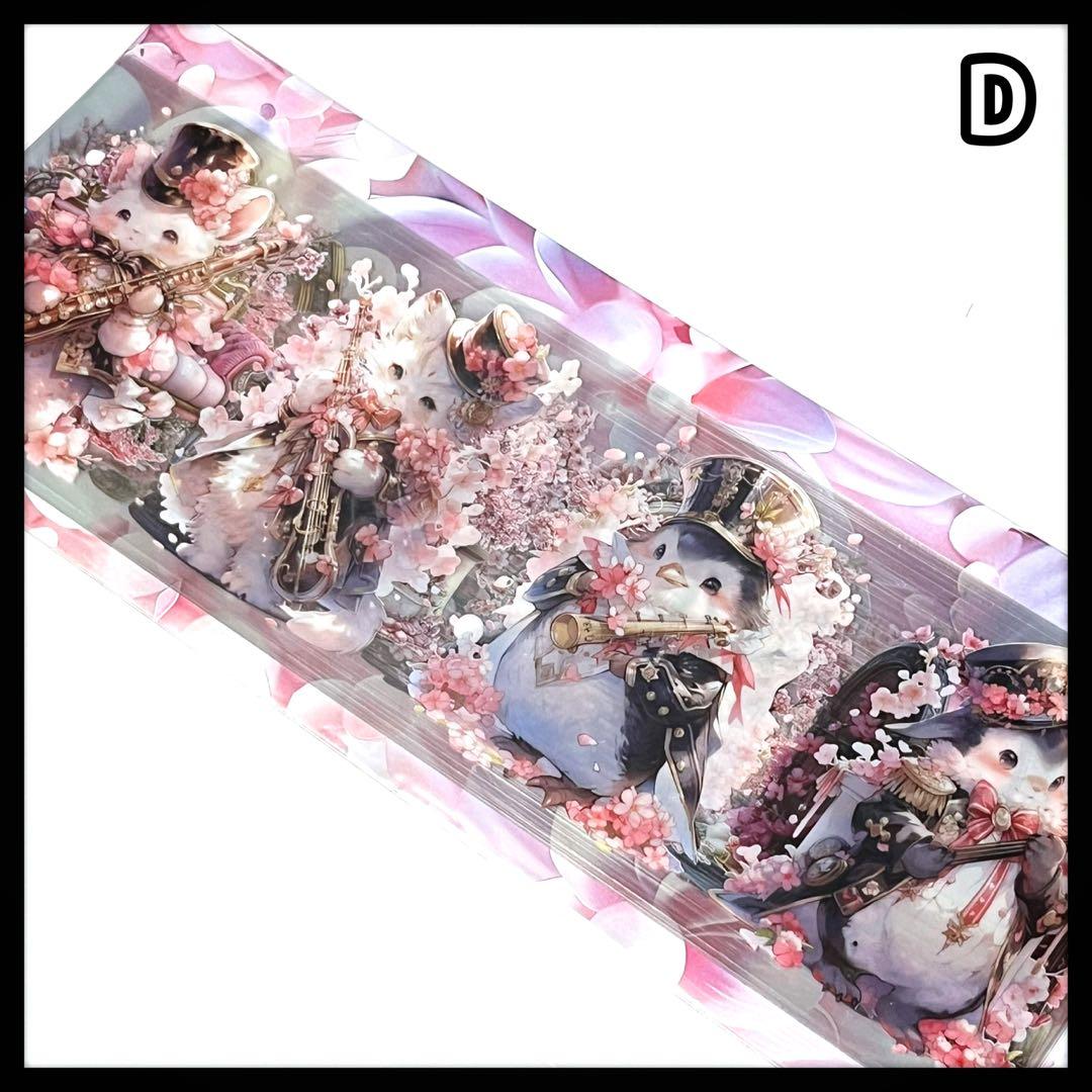 【＋D】RINA様お取り置き