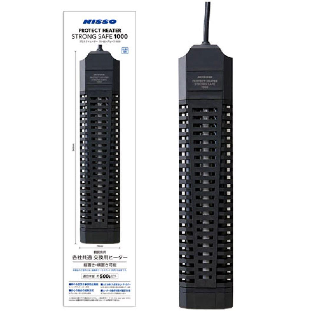 ニッソー　NISSO 1000w ヒーター