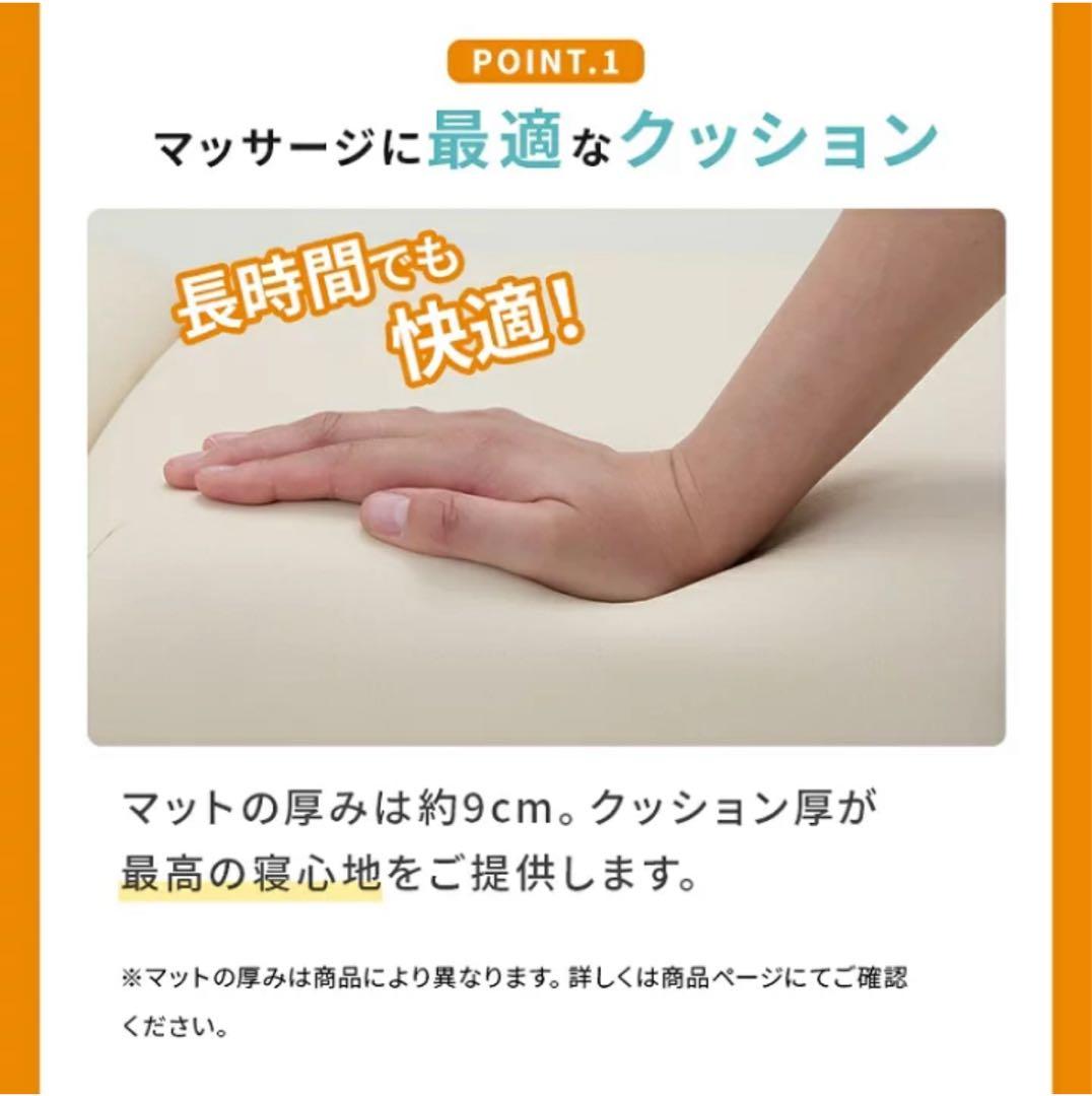 yummy折りたたみマッサージベッド 70cm幅