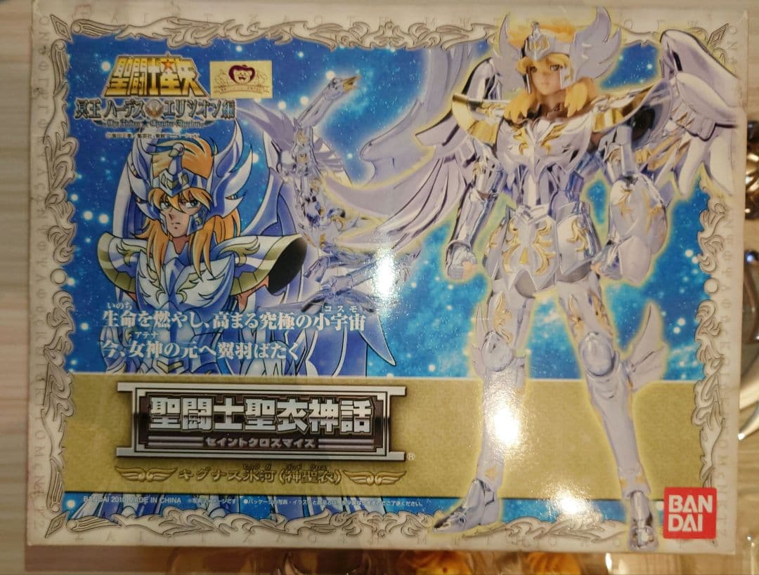 聖闘士聖衣　星矢、瞬、紫龍、一輝、氷河　DXディスプレイステージセット