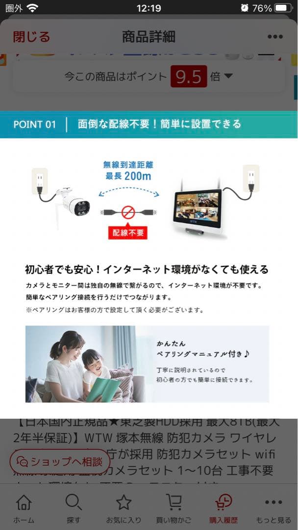 ゴマちゃん5 PLUS