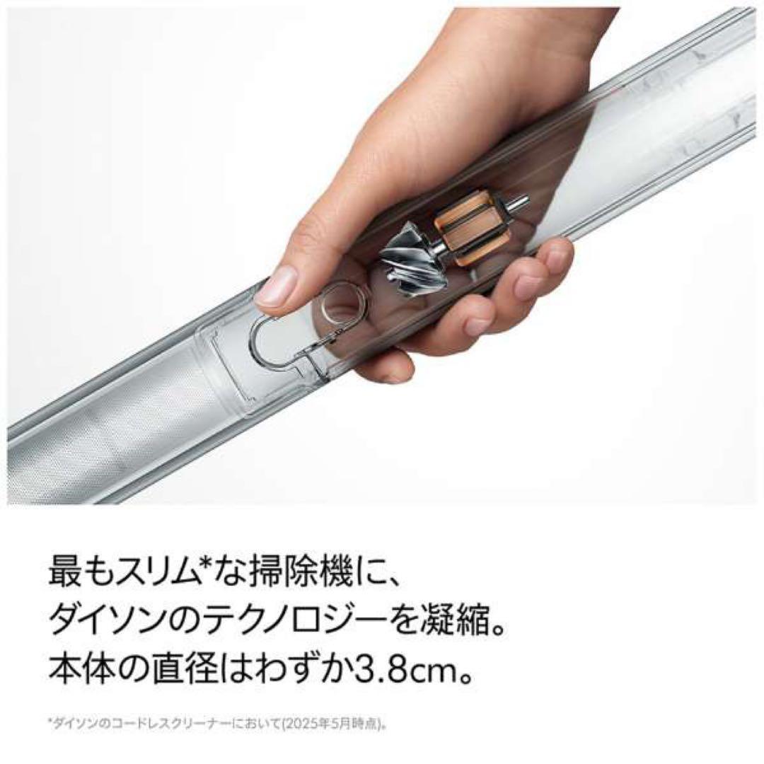 【新品未開封】Dyson SV50 FC ダイソン 最新 コードレス 掃除機