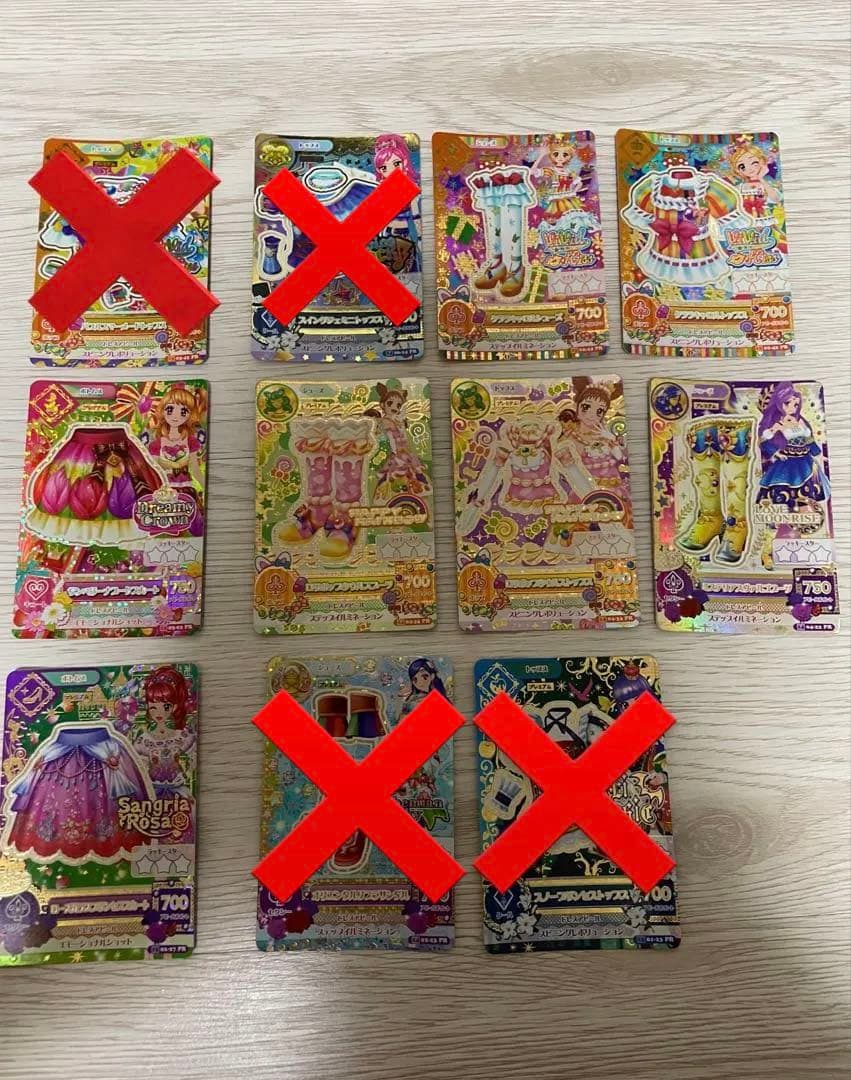 アイカツカード アイカツ