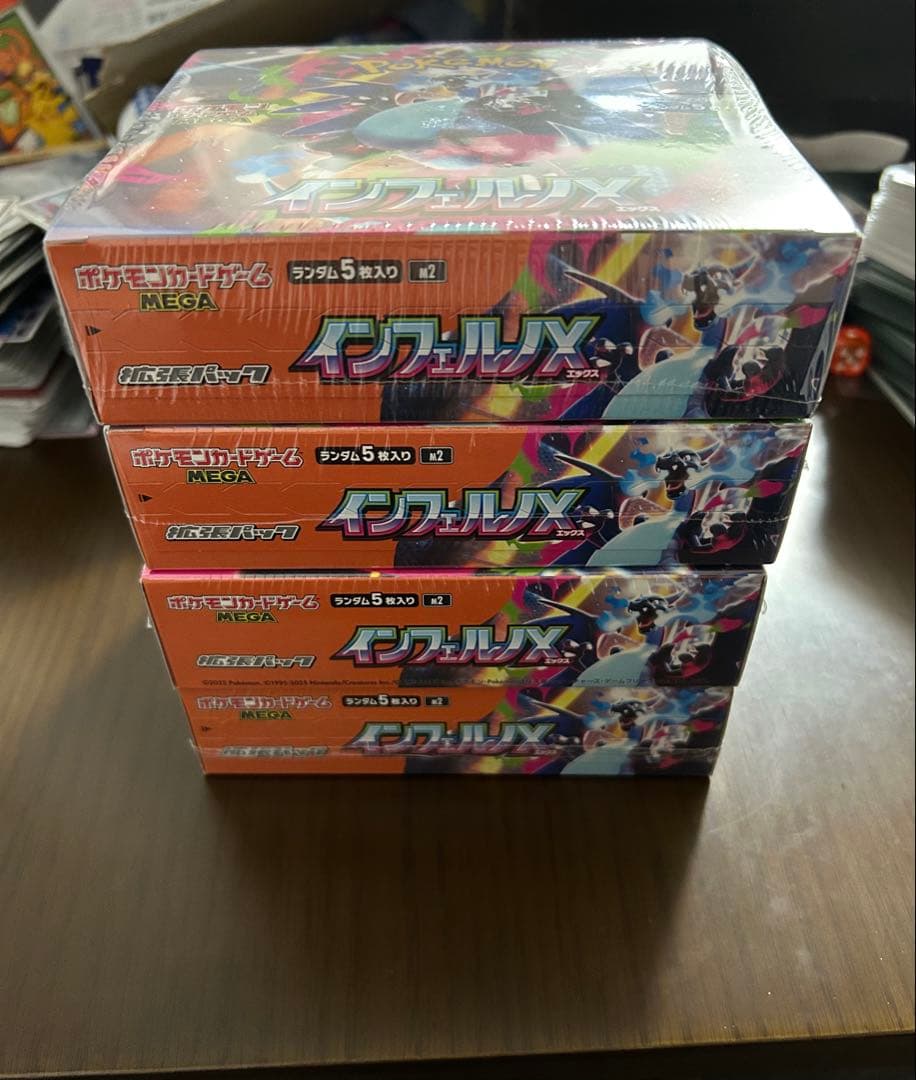 インフェルノX シュリンク付き 4BOX