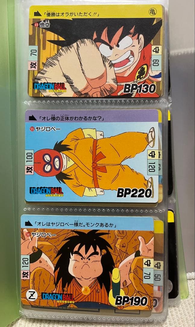 ドラゴンボール カードダス 400枚以上(当時物1989年〜)