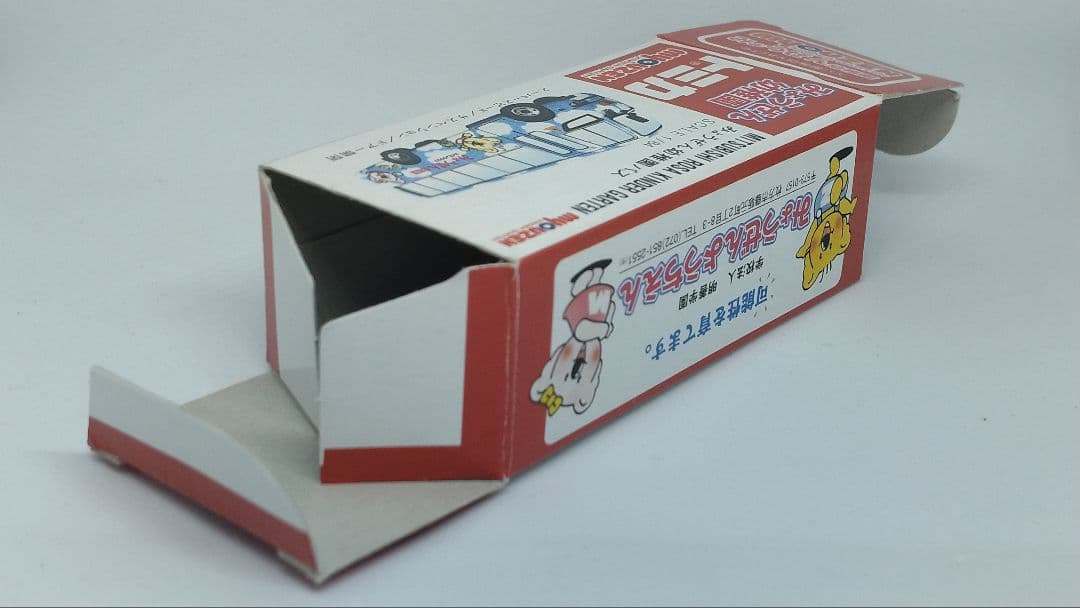 トミカ 三菱 ローザ みょうぜん幼稚園バス（特注トミカ） シール未貼付