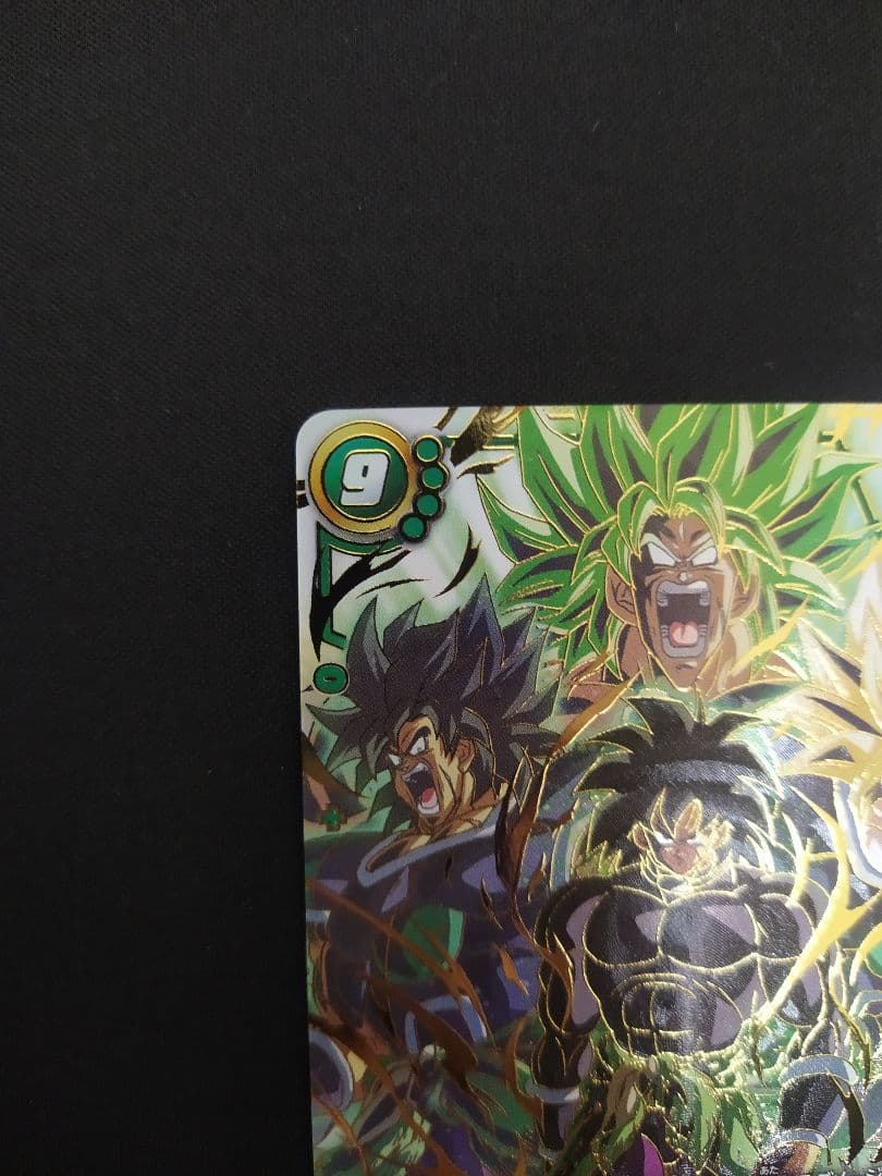 ブロリー：BR SCR ★★ FB06 ブースターパック『迫り来る脅威』