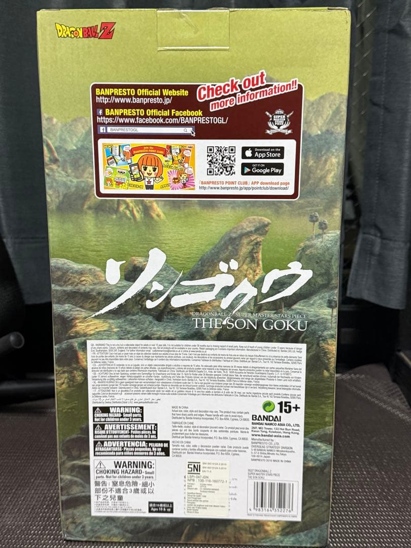 [未開封]ドラゴンボール　SMSP 孫悟空 01 A賞　海外正規品