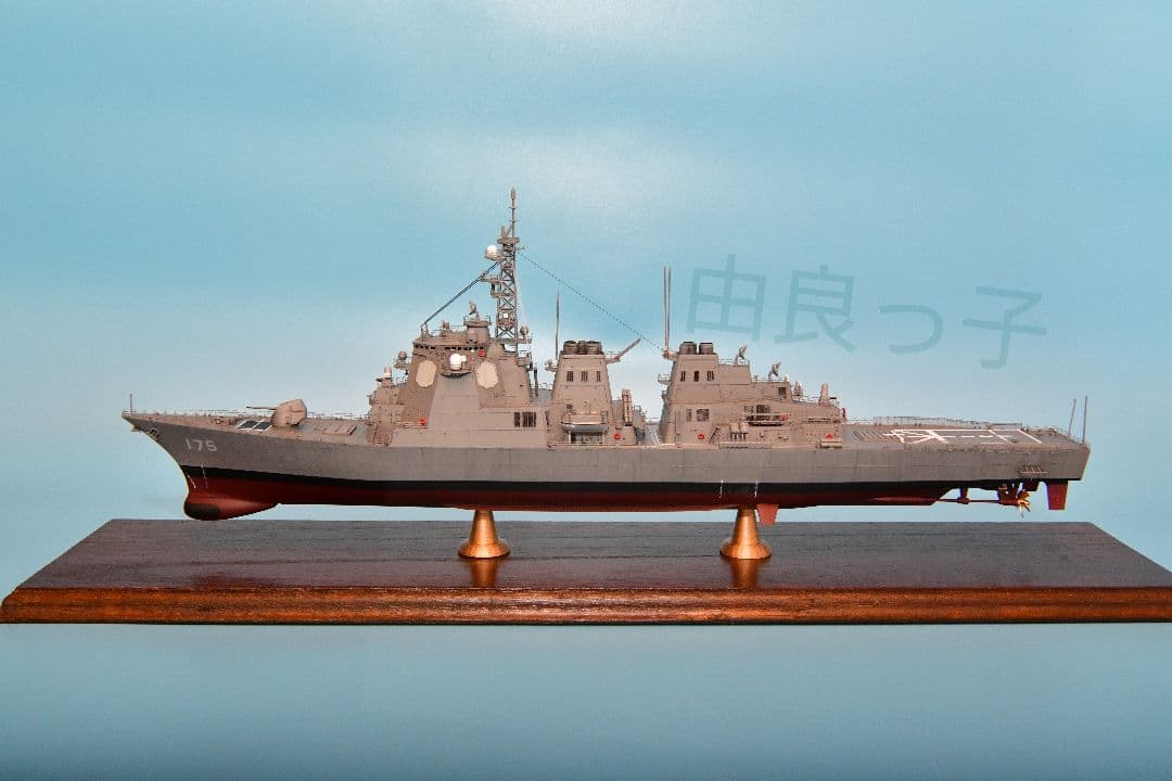 精密完成品 1/350海上自衛隊護衛艦みょうこう ロービジVer.