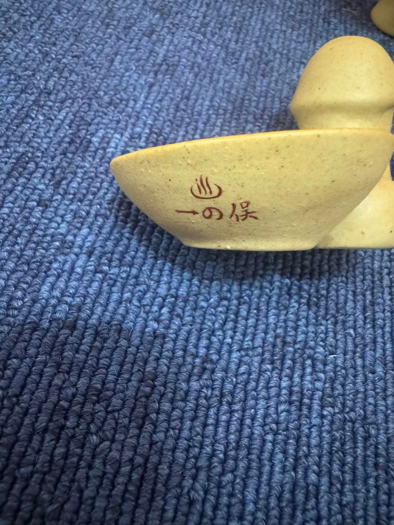 1735 美品 春画陶器 変型おかめ酒器揃　徳利1客　盃2客