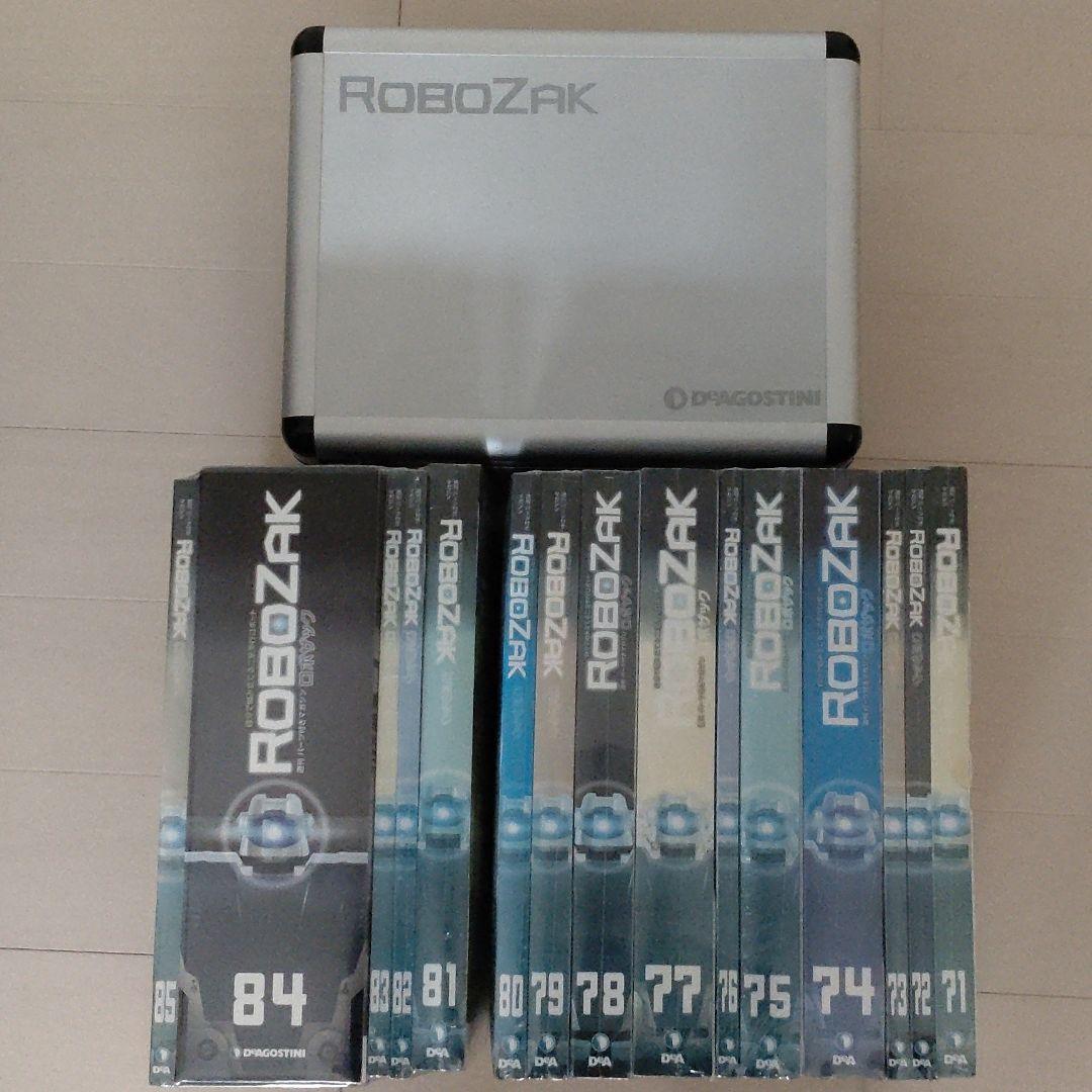 ディアゴスティーニ　ロボザック　コンプリート